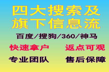 百度竞价运营：实战案例分析集锦