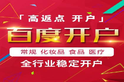 百度SEO推广公司实战经验：如何选择合适的推广渠道