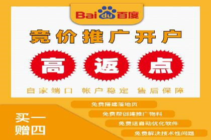成功SEM竞价员的日常：案例与经验分享